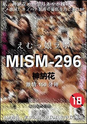 MISM-296150 