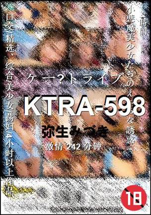 KTRA-598242 