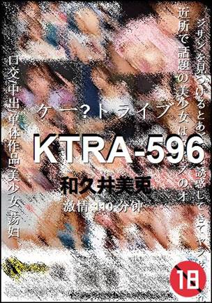 KTRA-596110 