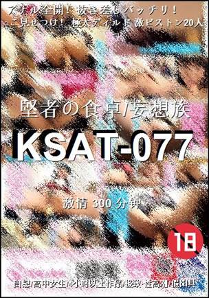 KSAT-077300 
