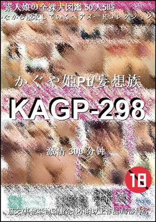 KAGP-298300 