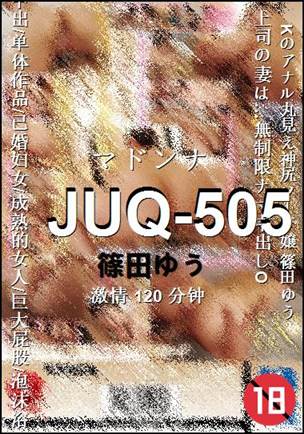 JUQ-505120 
