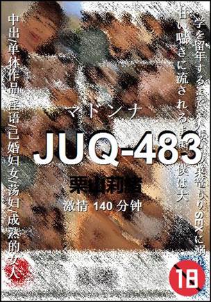 JUQ-483140 