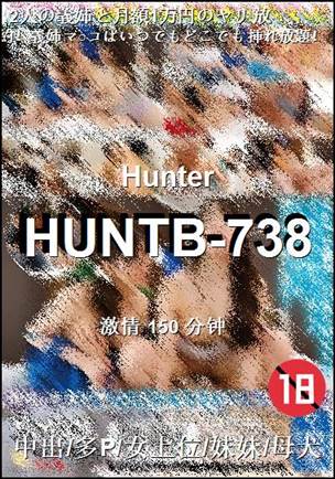 HUNTB-738150 