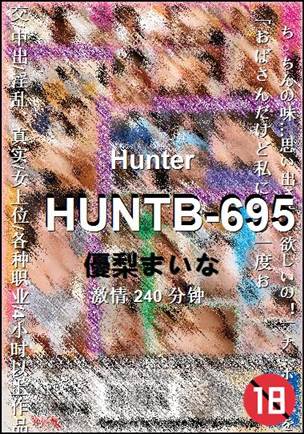 HUNTB-695240 