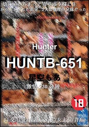 HUNTB-651230 
