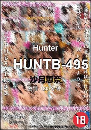HUNTB-495120 