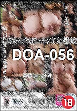 DOA-056121 
