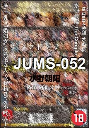 JUMS-052960 
