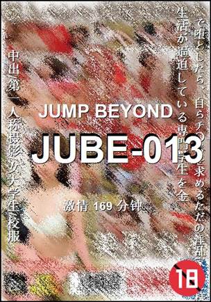 JUBE-013169 