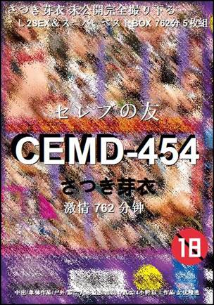 CEMD-454762 