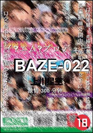 BAZE-022300 