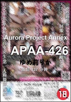APAA-426137 