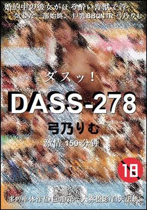 DASS-278150 