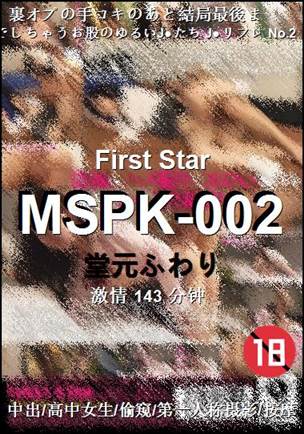 MSPK-002143 