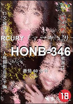 HONB-34660 