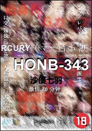 HONB-34370 