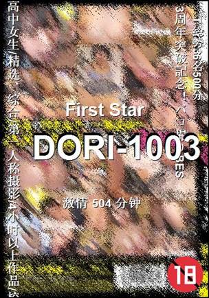 DORI-1003504 