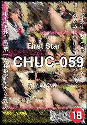 CHUC-05960 