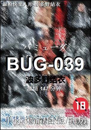 BUG-039147 