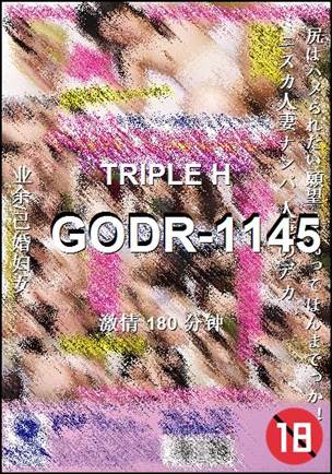 GODR-1145180 