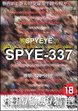 SPYE-337120 