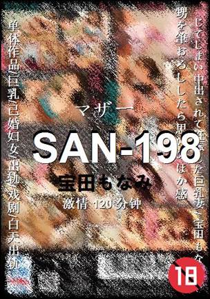 SAN-198120 