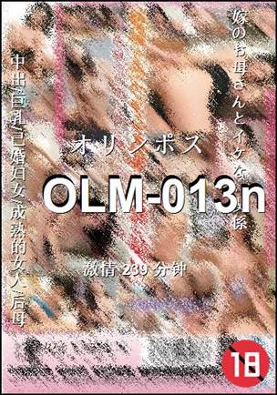 OLM-013n239 