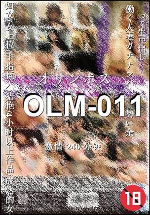 OLM-011240 