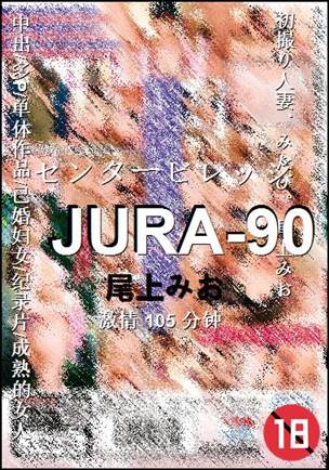 JURA-90105 