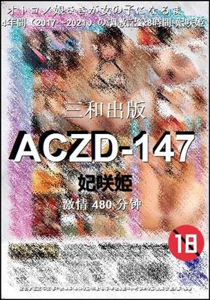ACZD-147480 