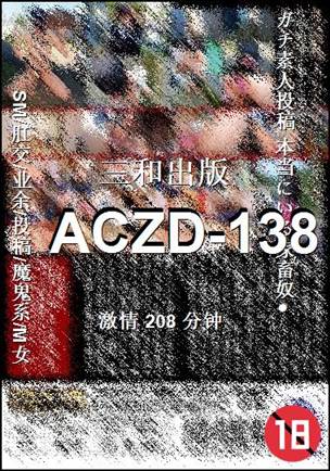ACZD-138208 