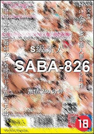 SABA-826240 