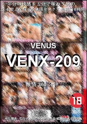 VENX-209360 