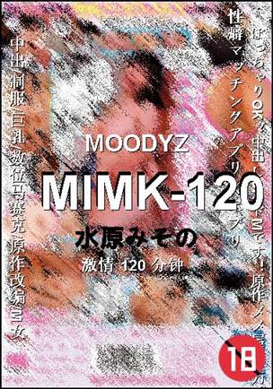 MIMK-120120 