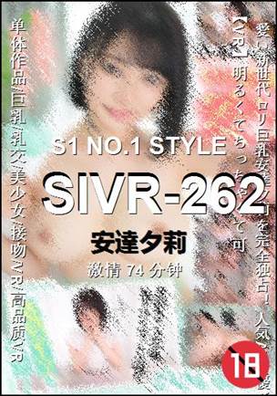 SIVR-26274 