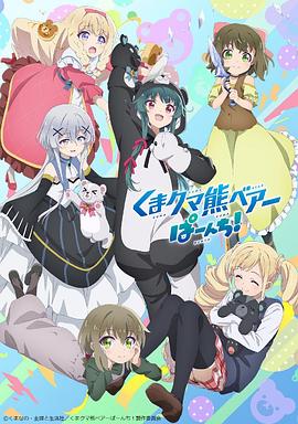 �����´�������PUNCH!������9��