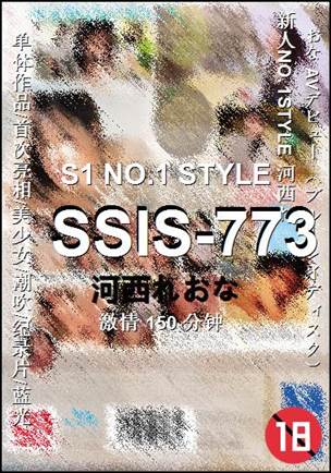 SSIS-773150 