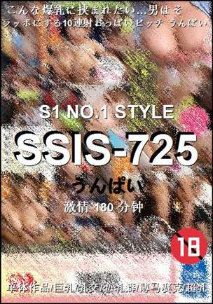 SSIS-725180 