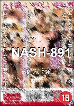 NASH-891310 