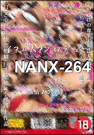 NANX-264240 