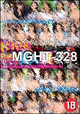 MGHT-328480 