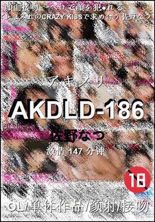 AKDLD-186147 