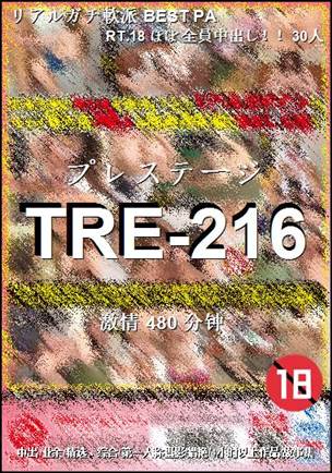 TRE-216480 