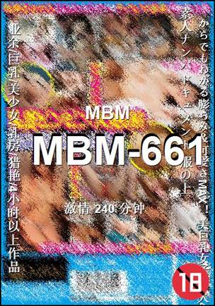 MBM-661240 