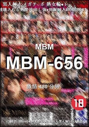 MBM-656480 