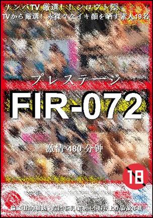 FIR-072480 