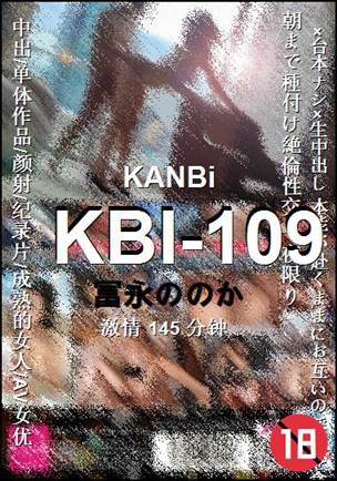 KBI-109145 