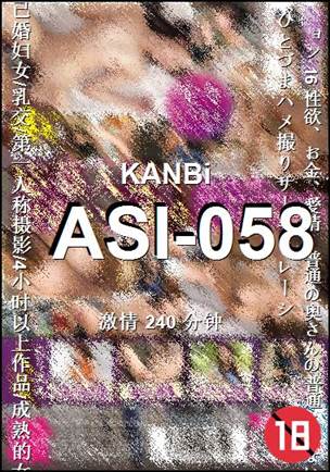 ASI-058240 