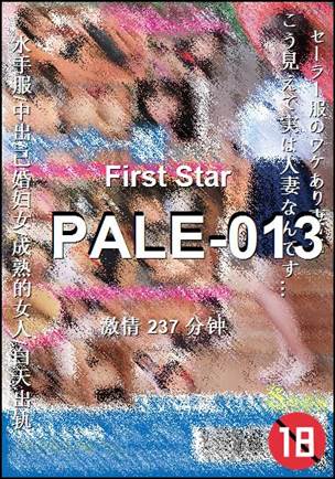 PALE-013237 